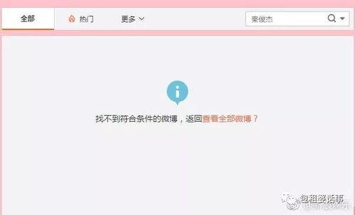 深度吃瓜娱乐圈百度网盘,娱乐圈吃瓜群众如何玩转百度网盘