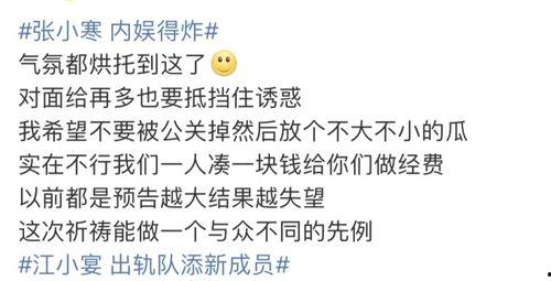 吃瓜爆料博主内娱是谁啊,吃瓜爆料博主“内娱”背后的神秘身份