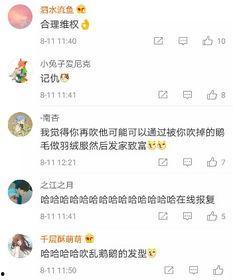 今日吃瓜各大网红爆料,今日娱乐圈大瓜盘点，揭秘幕后真相