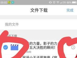 今日头条采访卖瓜视频,揭秘卖瓜视频背后的真实故事