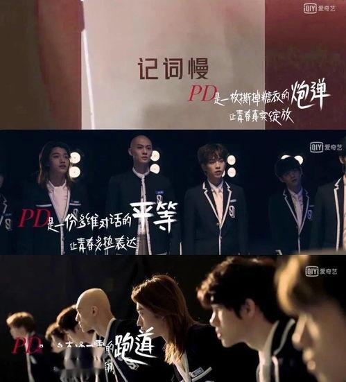 今日吃瓜李宇春视频,揭秘娱乐圈幕后故事