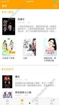 热瓜大热门事件视频下载,揭秘事件视频下载背后的秘密