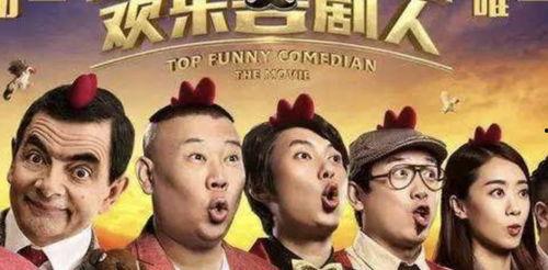 欢乐喜剧人吃黑瓜视频大全,笑料横生的“吃黑瓜”视频大盘点