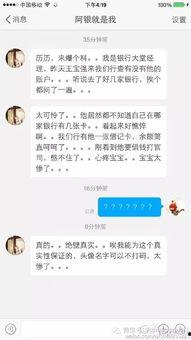 吃瓜群众爆料真实事件是真的吗,真实事件真相揭秘