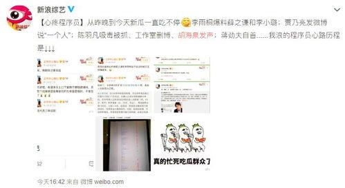 热门今日吃瓜网站在线观看,精彩内容在线观看大盘点