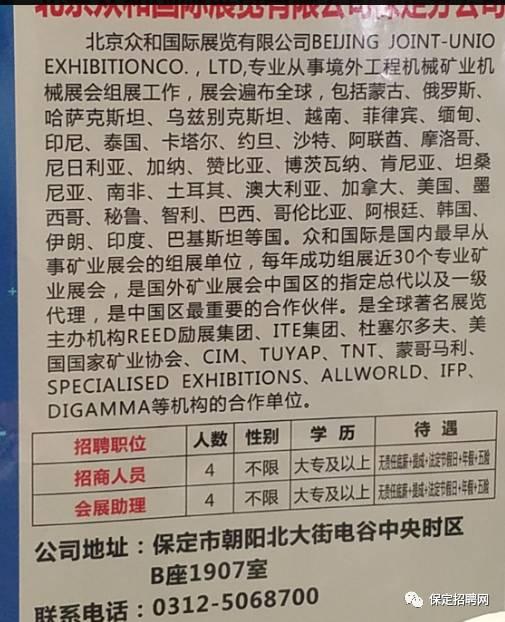 瓜沥镇酒店今日招工启事,诚邀精英加入共创辉煌