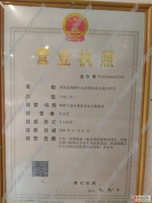 瓜沥镇酒店今日招工启事,诚邀精英加入共创辉煌