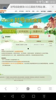 吃瓜爆料qq群2022年三月,吃瓜爆料QQ群热点事件回顾