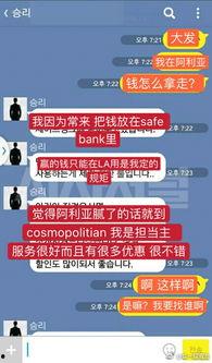 吃瓜爆料qq群2022年三月,吃瓜爆料QQ群热点事件回顾