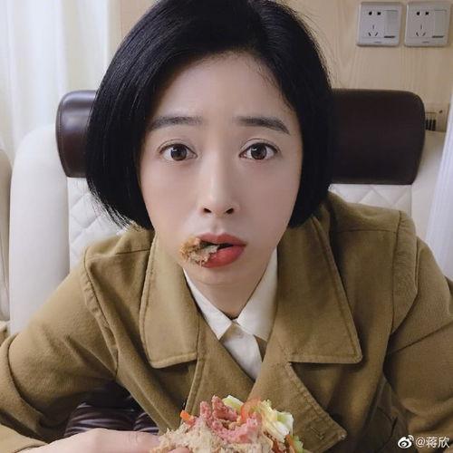 蒋欣今日必吃的瓜,揭秘明星幕后故事