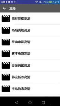 97黑科吃瓜在线看免费版,独家内容大揭秘