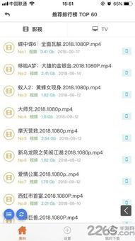 97黑科吃瓜在线看免费版,独家内容大揭秘
