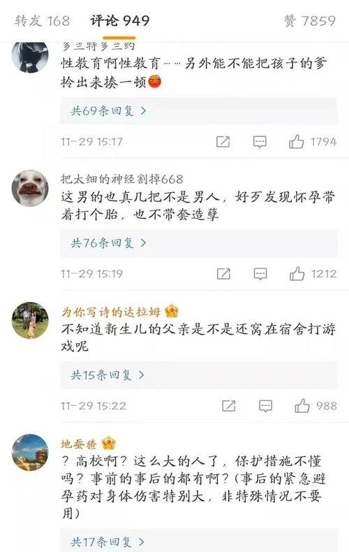 东北吃瓜最新事件爆料是真的吗,最新爆料真相揭秘