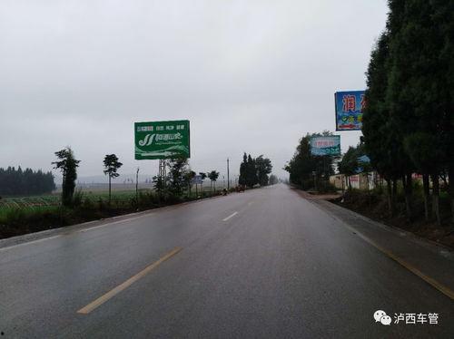 瓜州到柳园今日路况,畅通无阻，安全出行保障