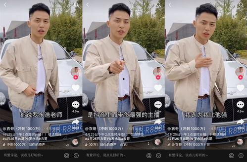 抖音吃瓜主播爆料是真的吗,真相还是谣言？