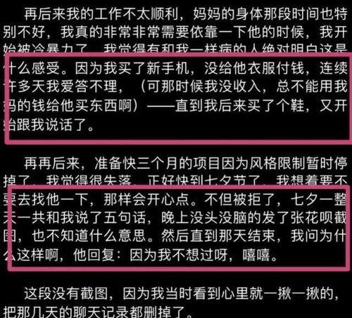 一起草吃瓜官网黑料,真相与争议并存
