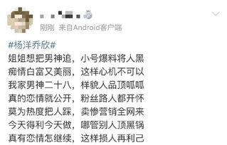 路人甲在娱乐圈吃瓜的小说推荐,揭秘明星背后的秘密与八卦风云