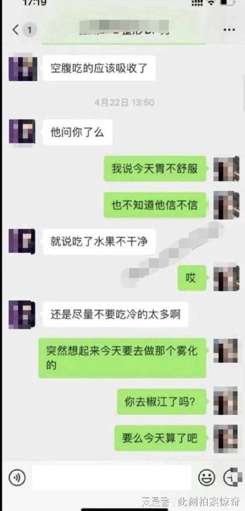 吃瓜爆料聊天记录QQ群永久免费,永久免费畅享八卦盛宴