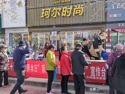 瓜州区新闻今日头条