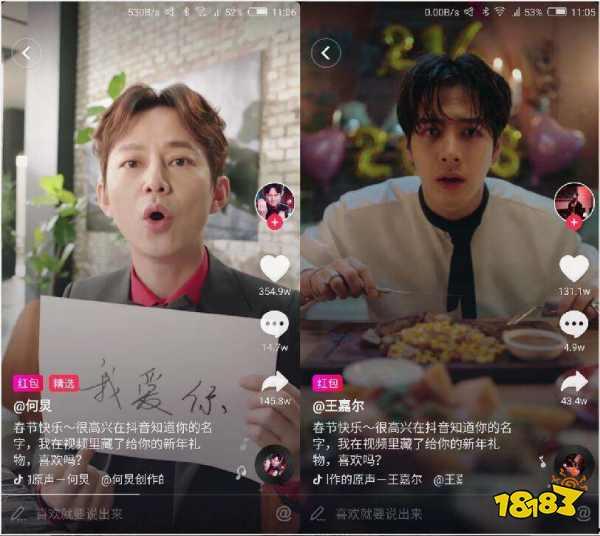 推荐抖音明星网红,揭秘热门账号背后的魅力故事