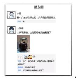 朋友圈今日吃瓜医院,揭秘医院里的那些事儿