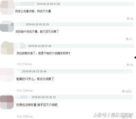 抖音网红爆料吃瓜是真的吗,吃瓜真相揭秘，是真是假引热议