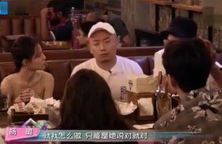 娱乐圈吃瓜爆料三人群,揭秘幕后真相与情感纠葛