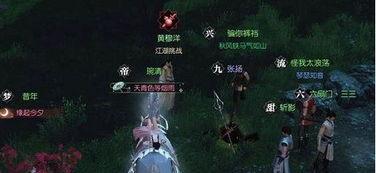 逆水寒吃瓜最新事件爆料仲夏烟雨,逆水寒吃瓜事件再掀波澜