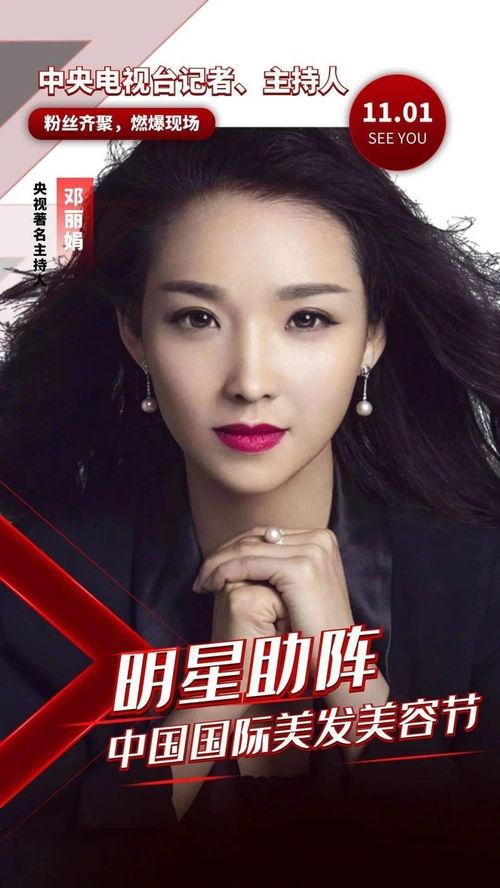 美容院明星网红,明星同款护肤秘籍大揭秘