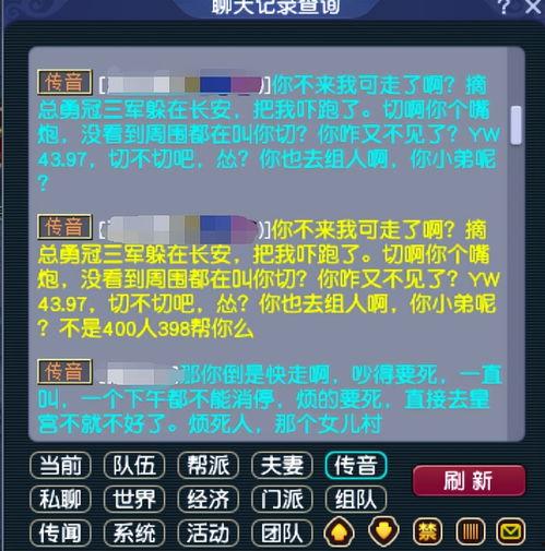 一梦吃瓜今日头条,揭秘今日头条热门话题背后的真相