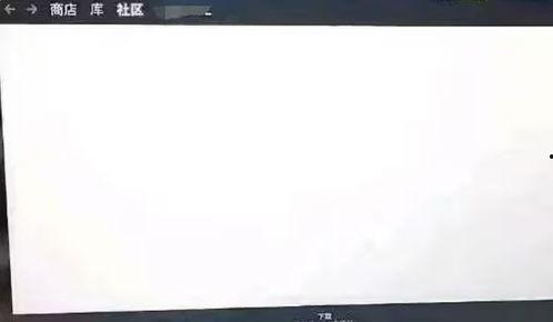 51黑瓜吃料网入口白屏,51黑瓜吃料网入口白屏问题解析与解决攻略