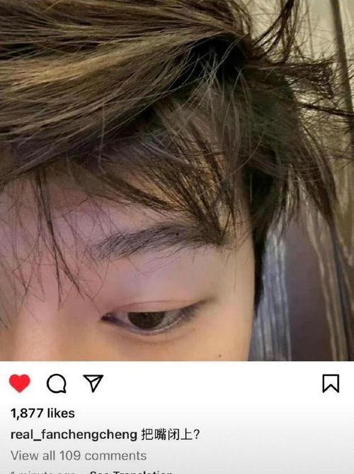 吃瓜爆料博主范丞丞是谁,吃瓜博主范丞丞背后的故事