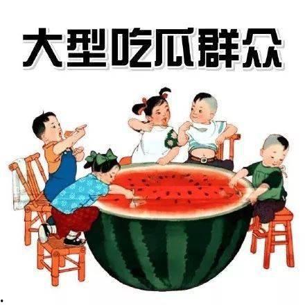 吃瓜爆料毁三观怎么办呀,如何保持理智与清醒？