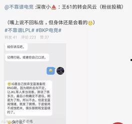 吃瓜最新事件爆料名称是什么,吃瓜群众热议的神秘事件