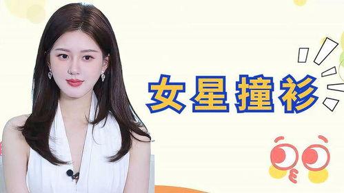 明星网红排序怎么排,揭秘网络红人势力分布