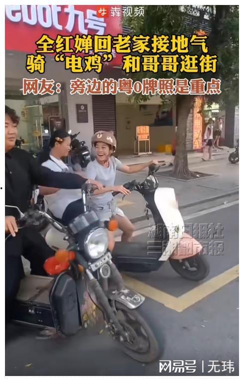 明星网红电动车,电动车市场风潮再起