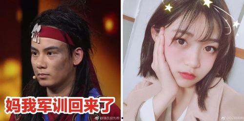 男明星网红恋情视频,男明星甜蜜互动引网友热议