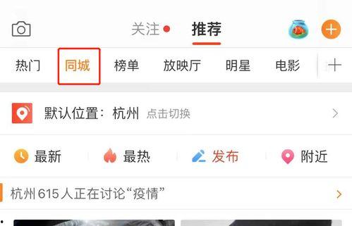 今日吃瓜 独家爆料微博