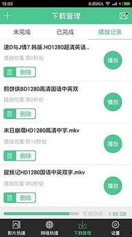 吃瓜网红爆料网站大全下载,揭秘全网热门吃瓜网红爆料网站大全