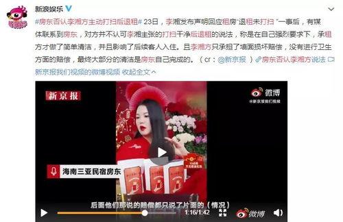 明星网红禁止带货,行业变革与合规新篇章