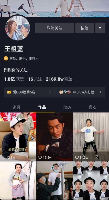 明星网红禁止带货,行业变革与合规新篇章