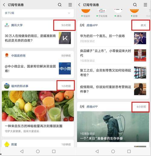 2024吃瓜热门事件入口,揭秘娱乐圈风云变幻