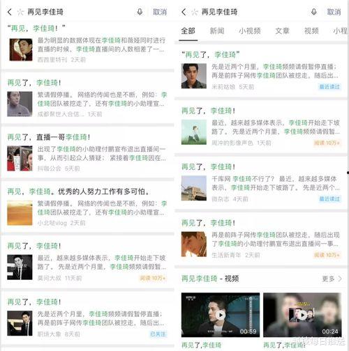 2024吃瓜热门事件入口,揭秘娱乐圈风云变幻