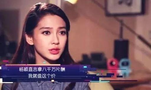 明星网红高薪有哪些