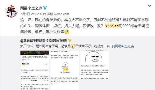 旅游吃瓜最新事件爆料是真的吗,最新爆料真相揭秘