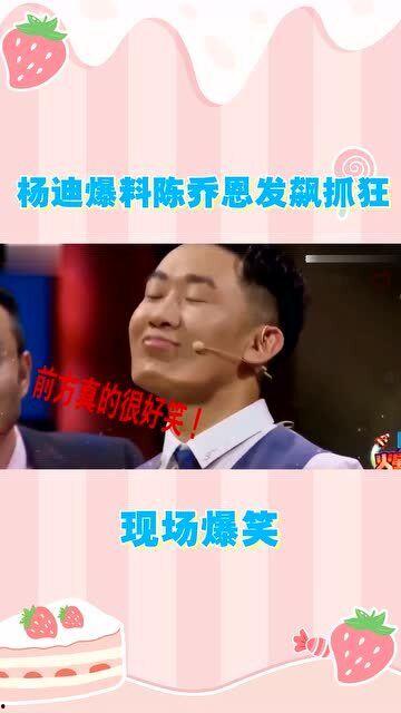 杨迪吃瓜爆料是真的吗知乎,真相还是虚构？揭秘知乎热议事件