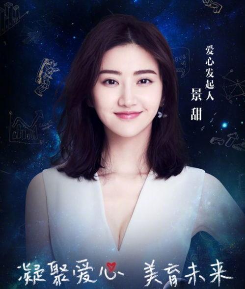 荣昌来了哪些明星网红,明星网红云集盛事概览