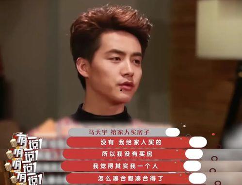 现在明星网红那么赚钱,揭秘高收入背后的秘密