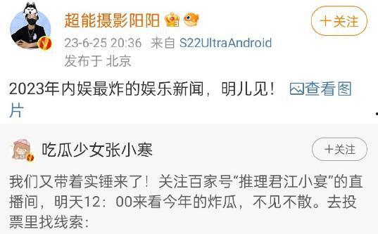 吃瓜爆料李现杨幂是真的吗,吃瓜爆料背后的真实情况