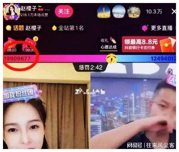 在线明星网红直播视频,明星网红视频内容深度解析